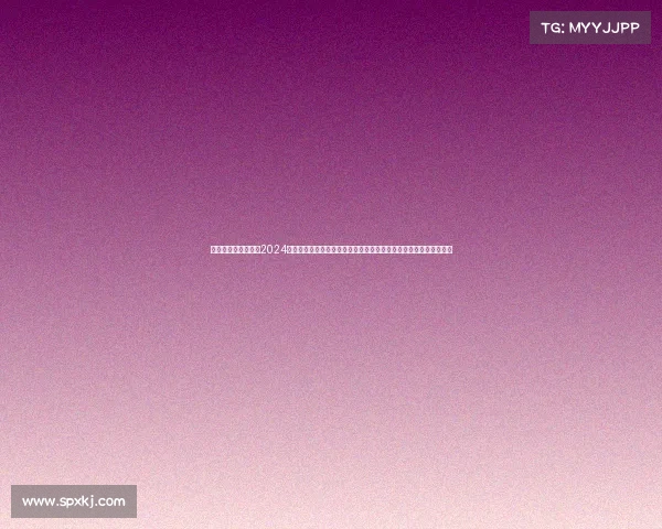 赛事宣传推广文案、2024国际体育盛典广告盛大启幕全球顶尖选手巅峰对决共享荣耀激情时刻